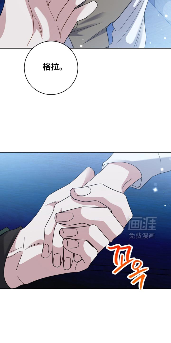 第72章：本来就不属于我