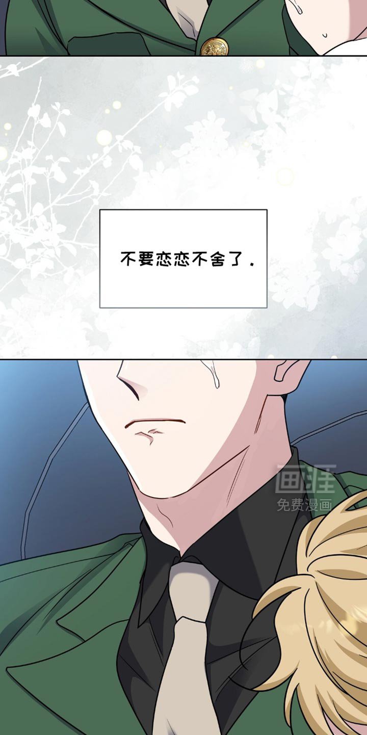 第72章：本来就不属于我