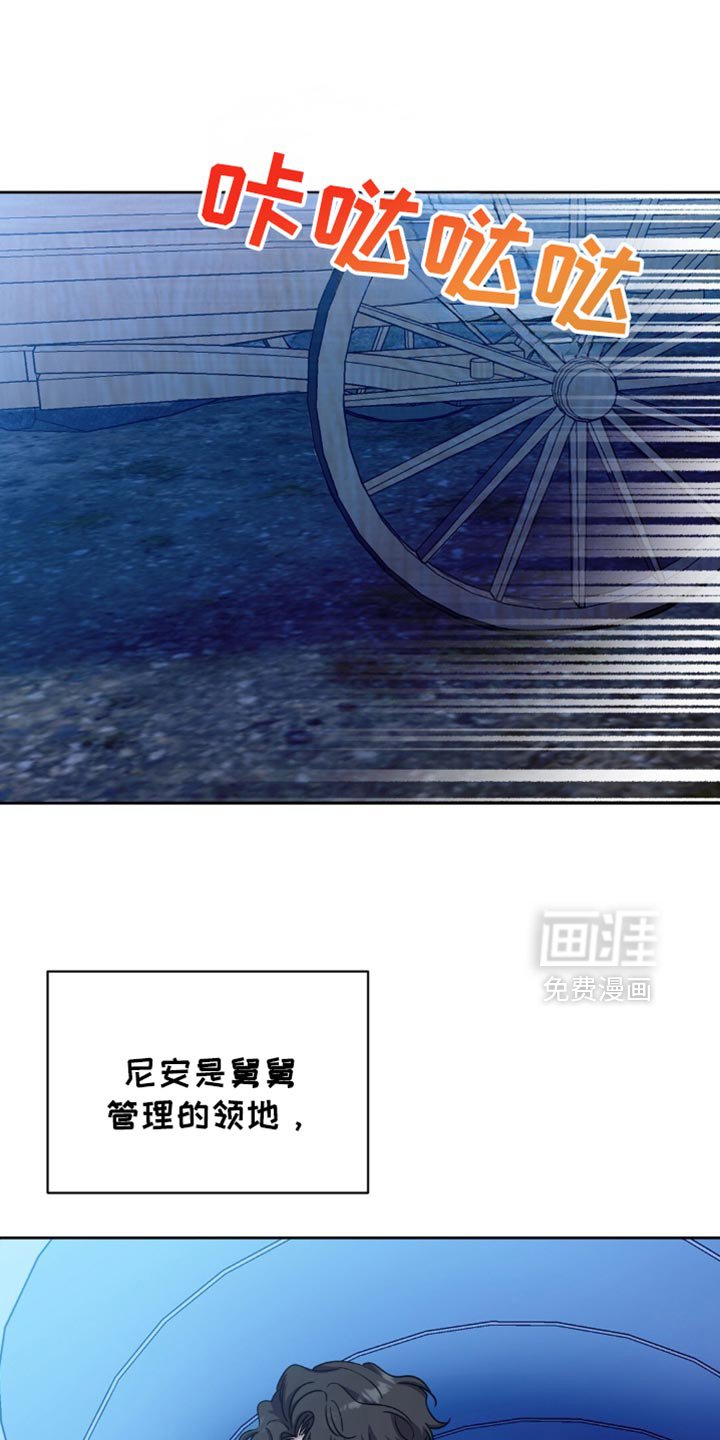 第73章：你亲眼看见了
