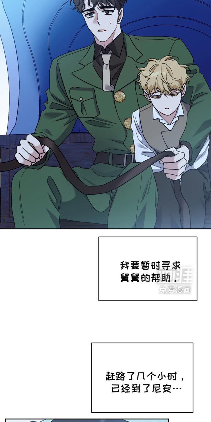 第73章：你亲眼看见了