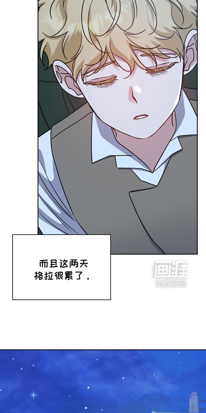 第73章：你亲眼看见了