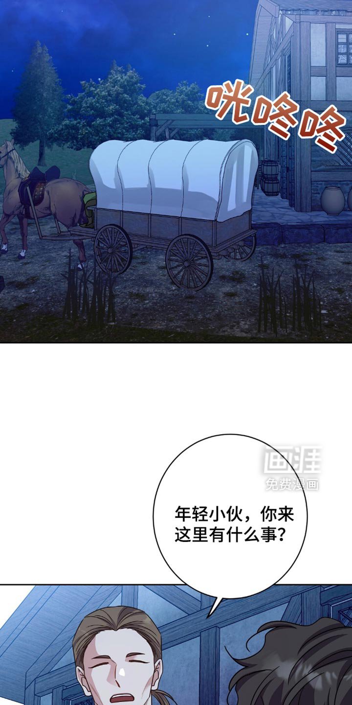 第73章：你亲眼看见了