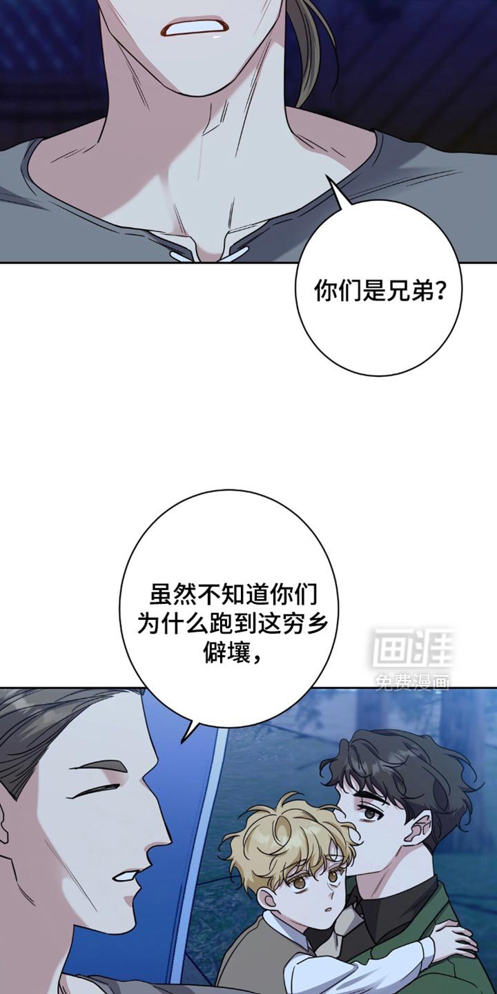 第73章：你亲眼看见了