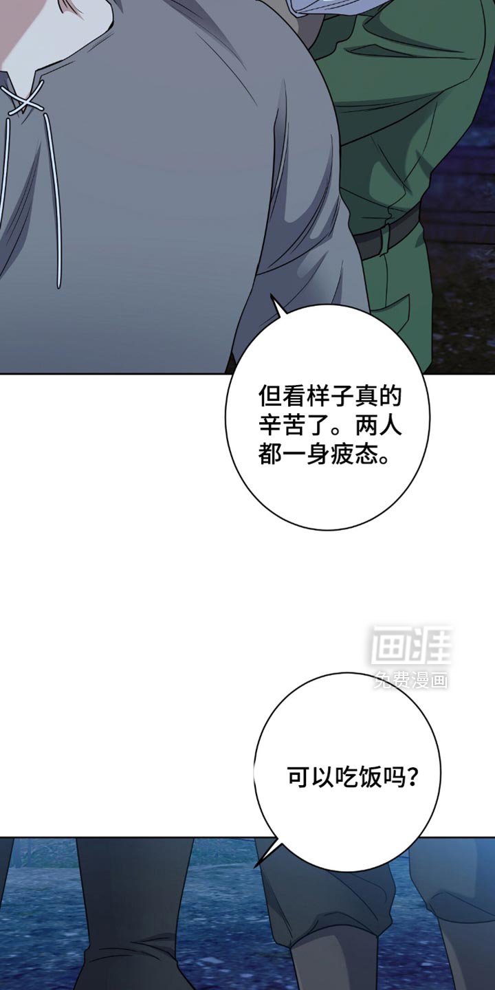 第73章：你亲眼看见了