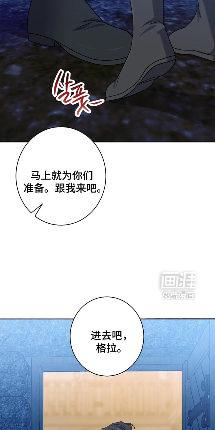 第73章：你亲眼看见了