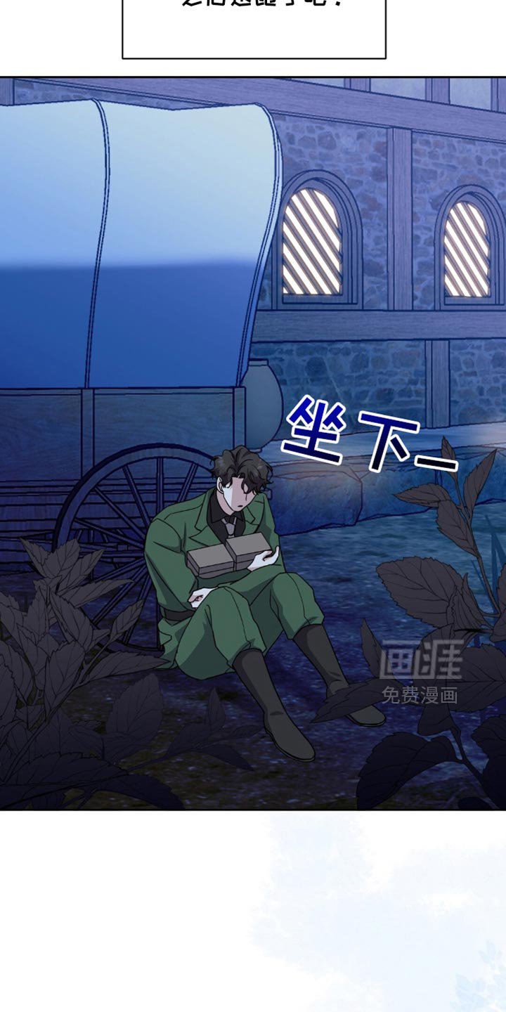 第73章：你亲眼看见了
