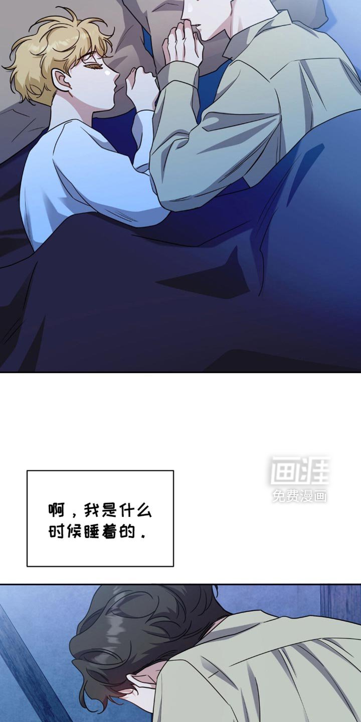 第73章：你亲眼看见了