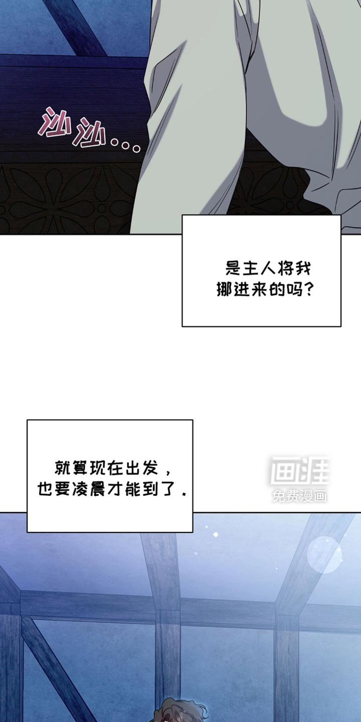 第73章：你亲眼看见了