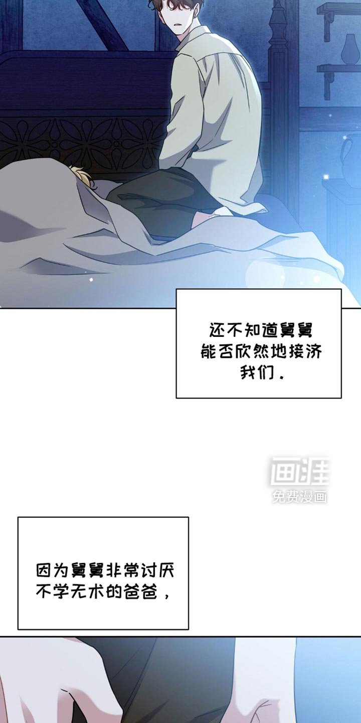 第73章：你亲眼看见了