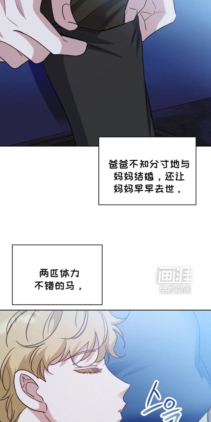第73章：你亲眼看见了