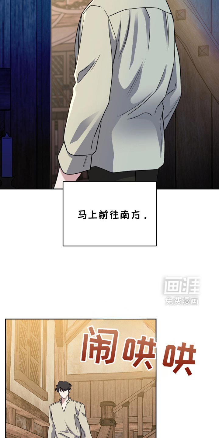 第73章：你亲眼看见了