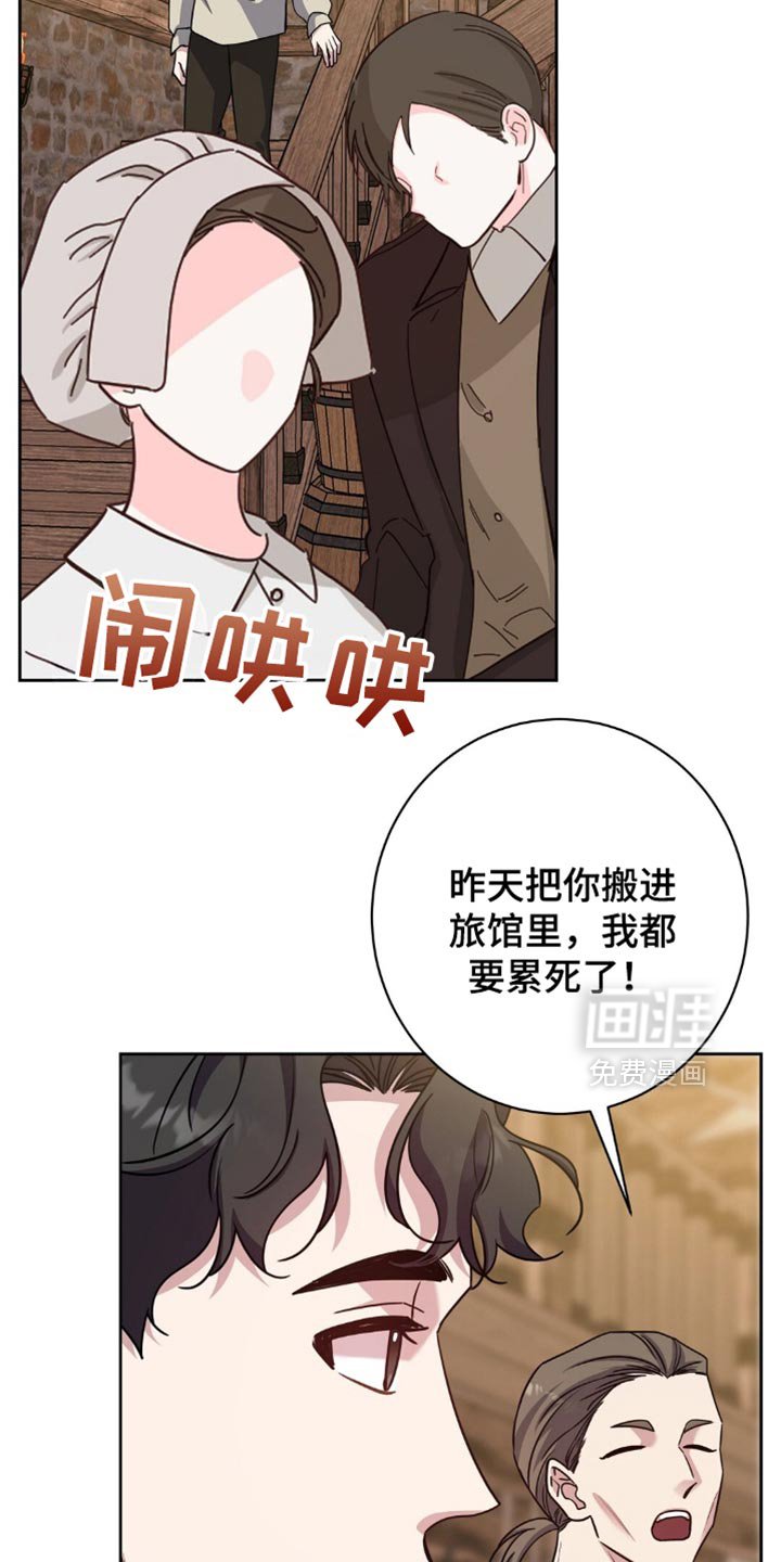 第73章：你亲眼看见了