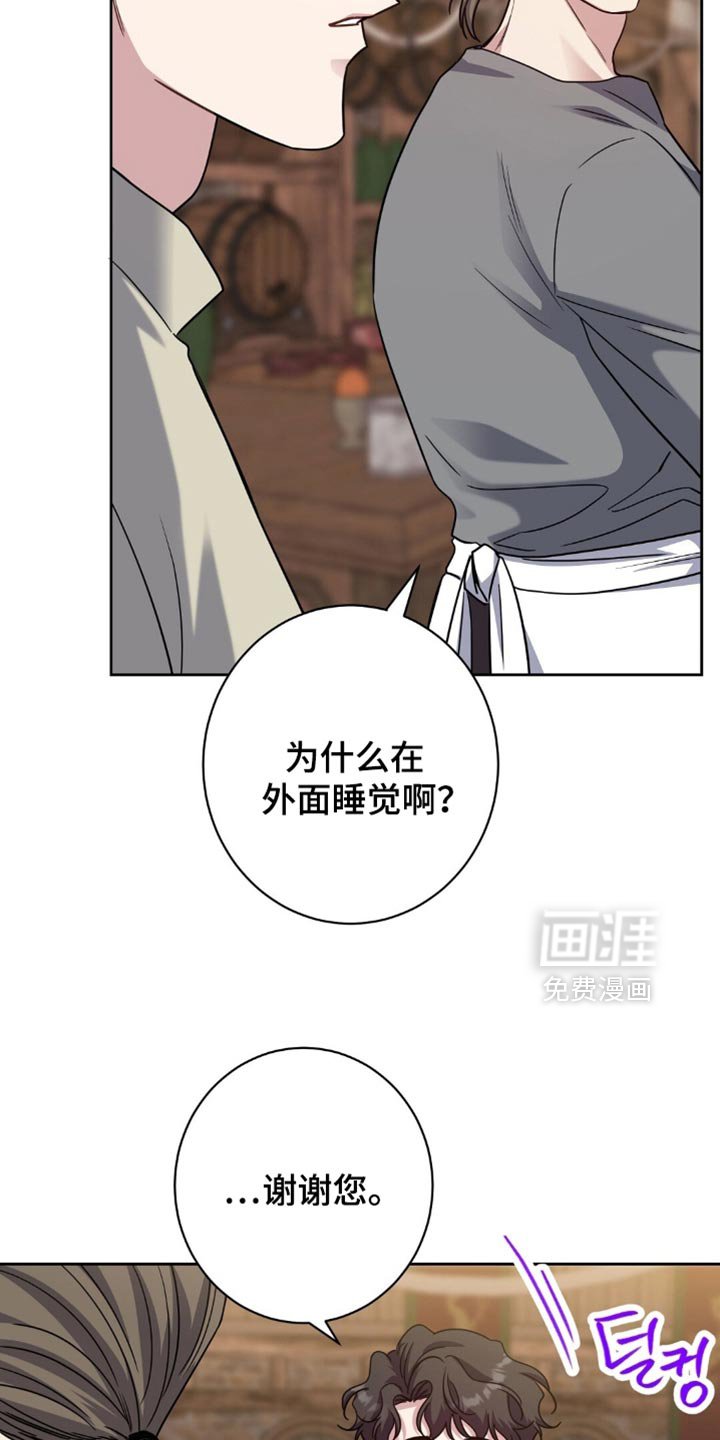 第73章：你亲眼看见了