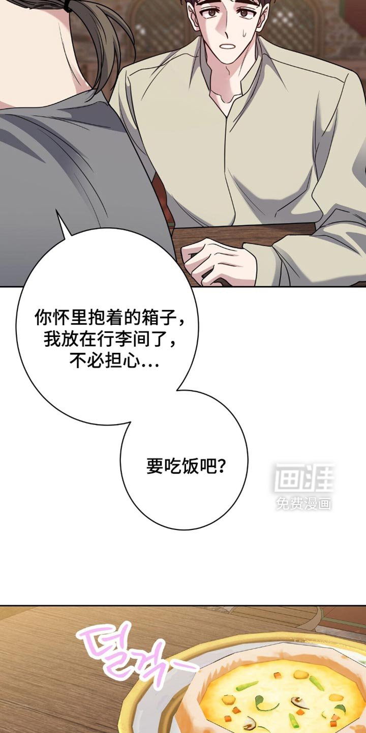 第73章：你亲眼看见了