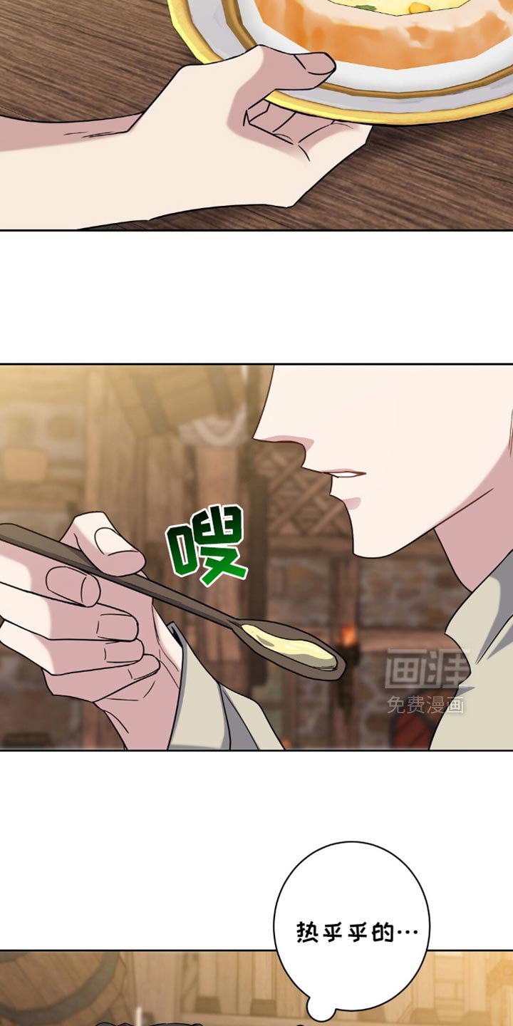 第73章：你亲眼看见了