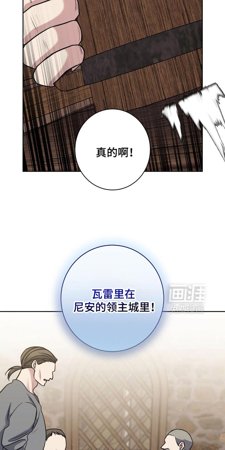 第73章：你亲眼看见了