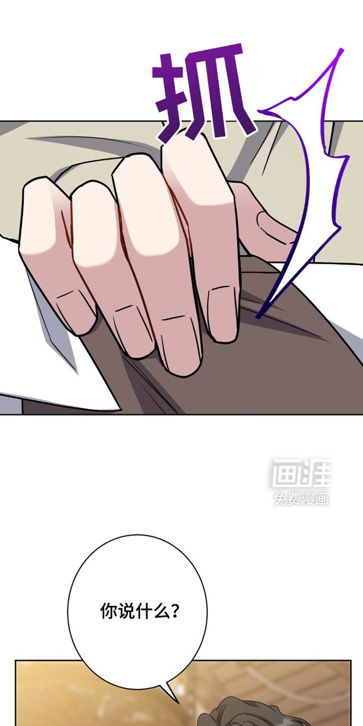 第74章：没有见过