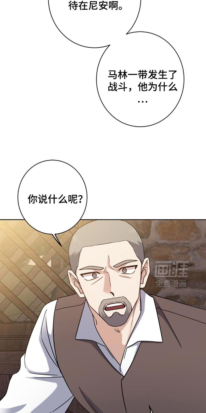 第74章：没有见过