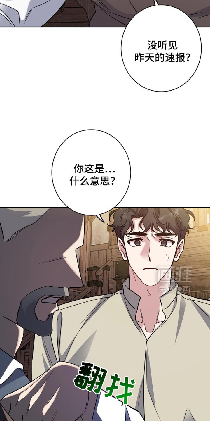 第74章：没有见过