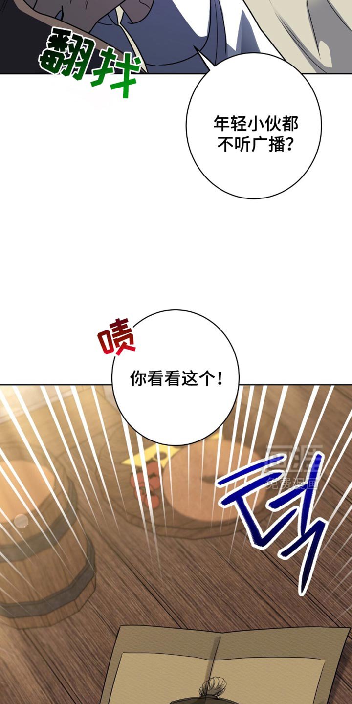 第74章：没有见过