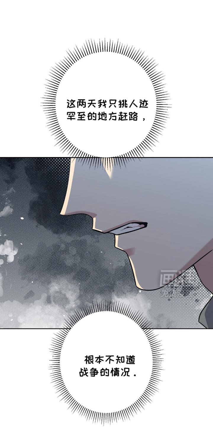 第74章：没有见过