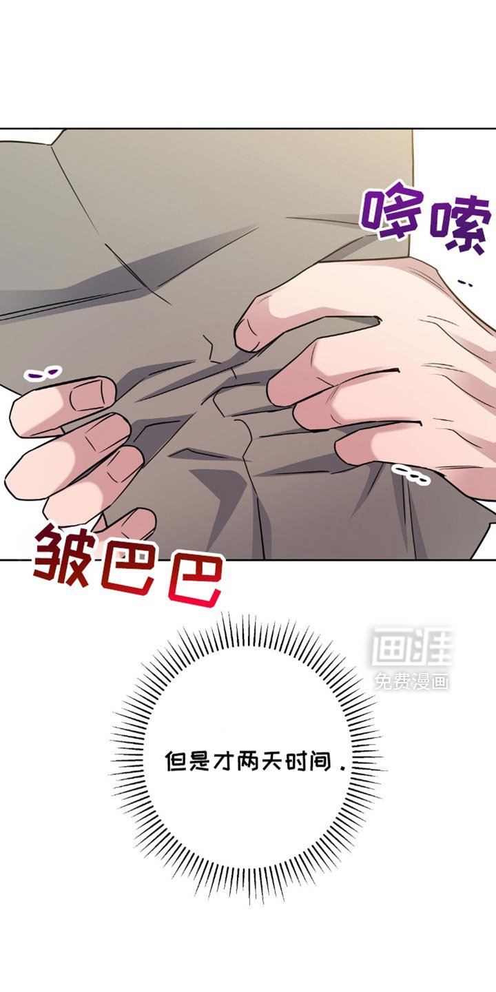 第74章：没有见过