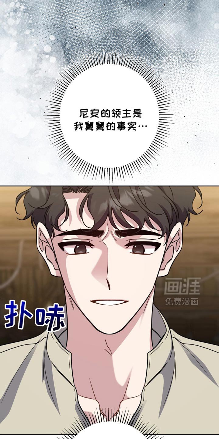 第74章：没有见过