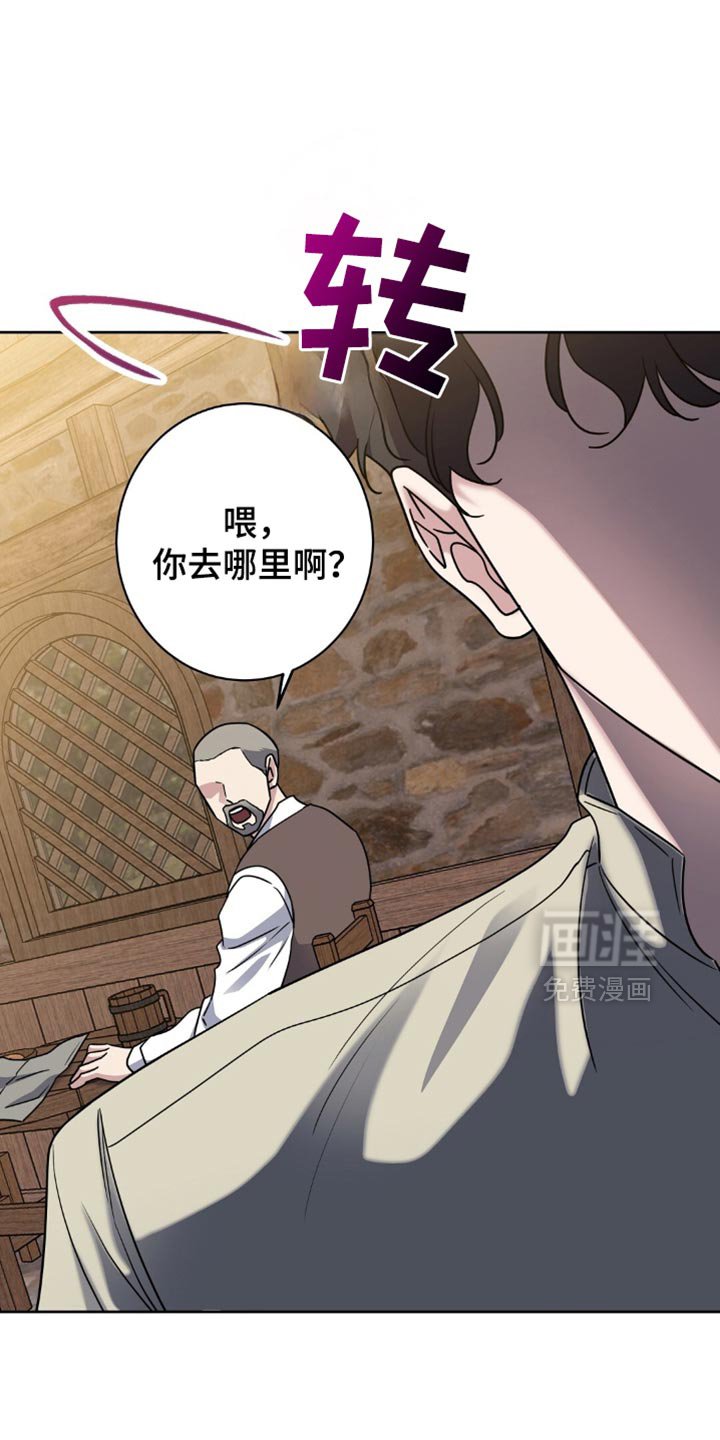 第74章：没有见过