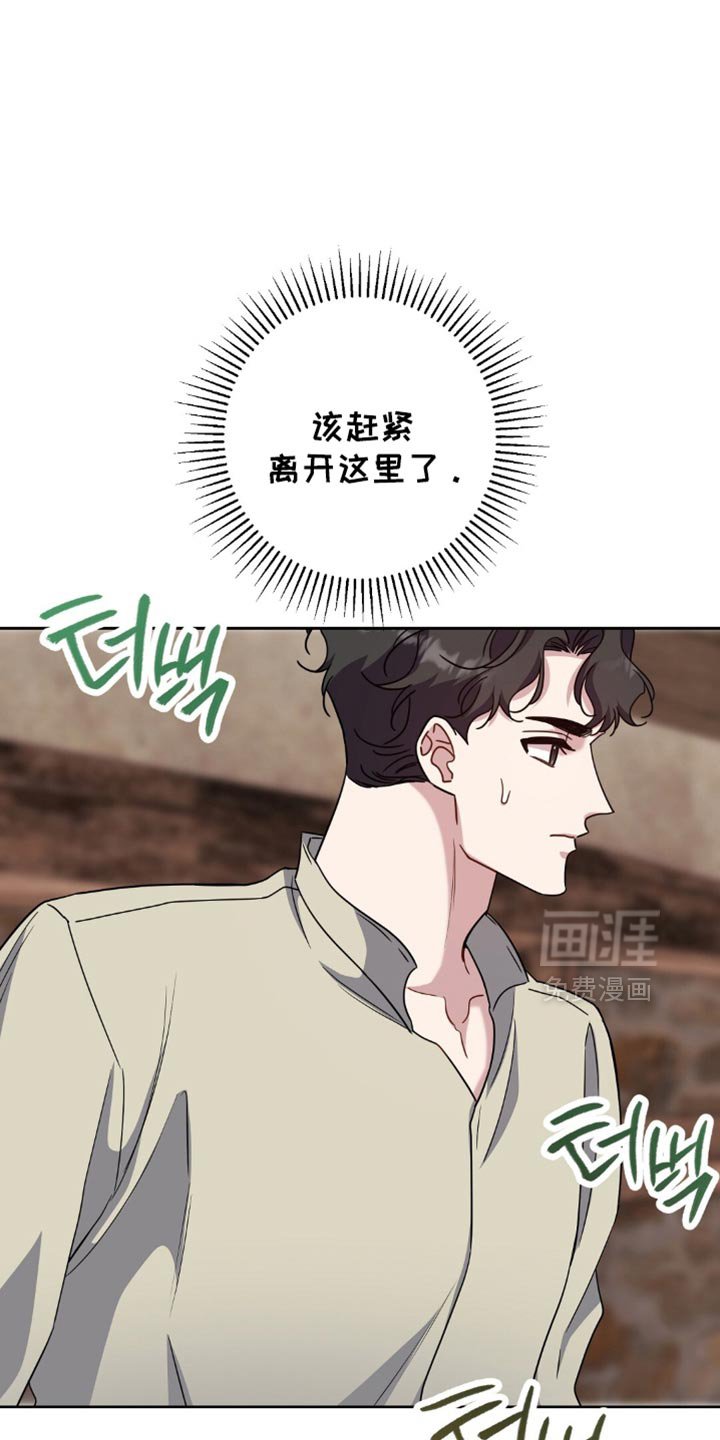 第74章：没有见过