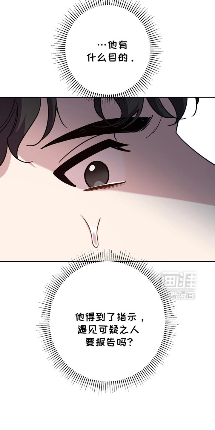第74章：没有见过