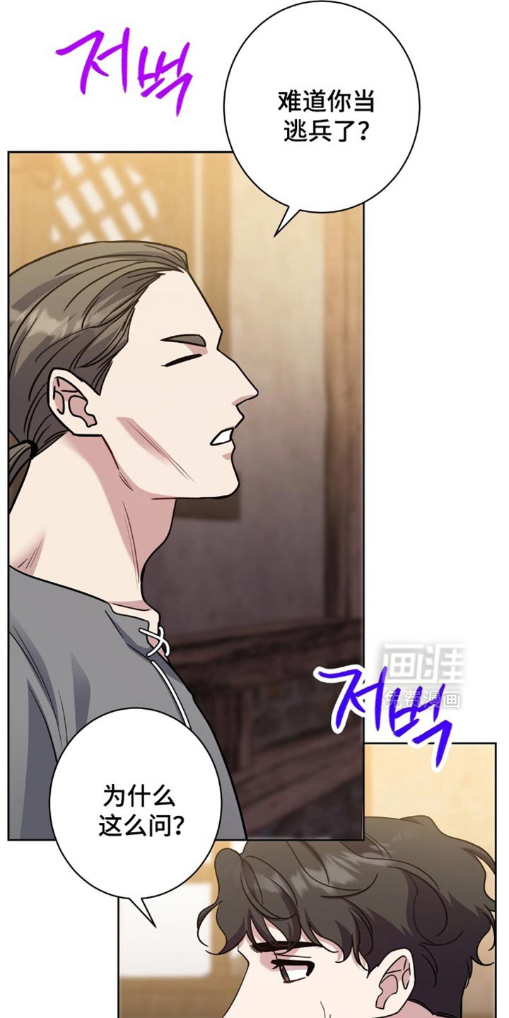 第74章：没有见过