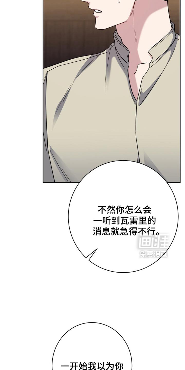 第74章：没有见过