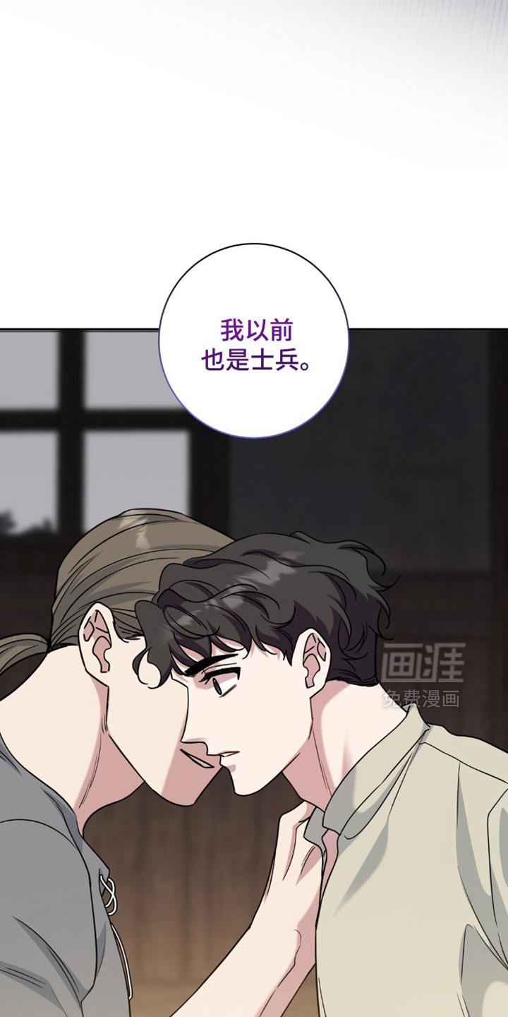 第74章：没有见过