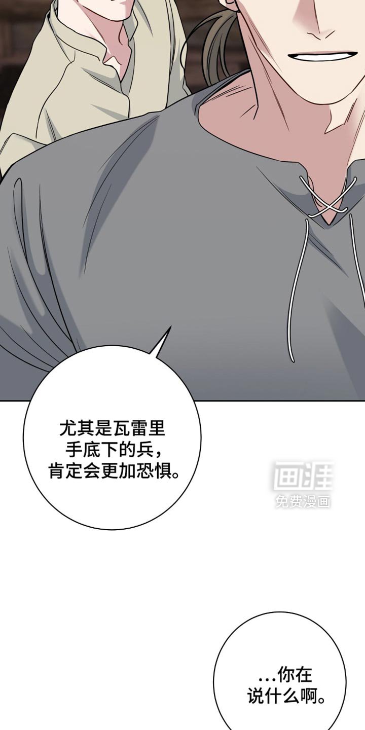 第74章：没有见过
