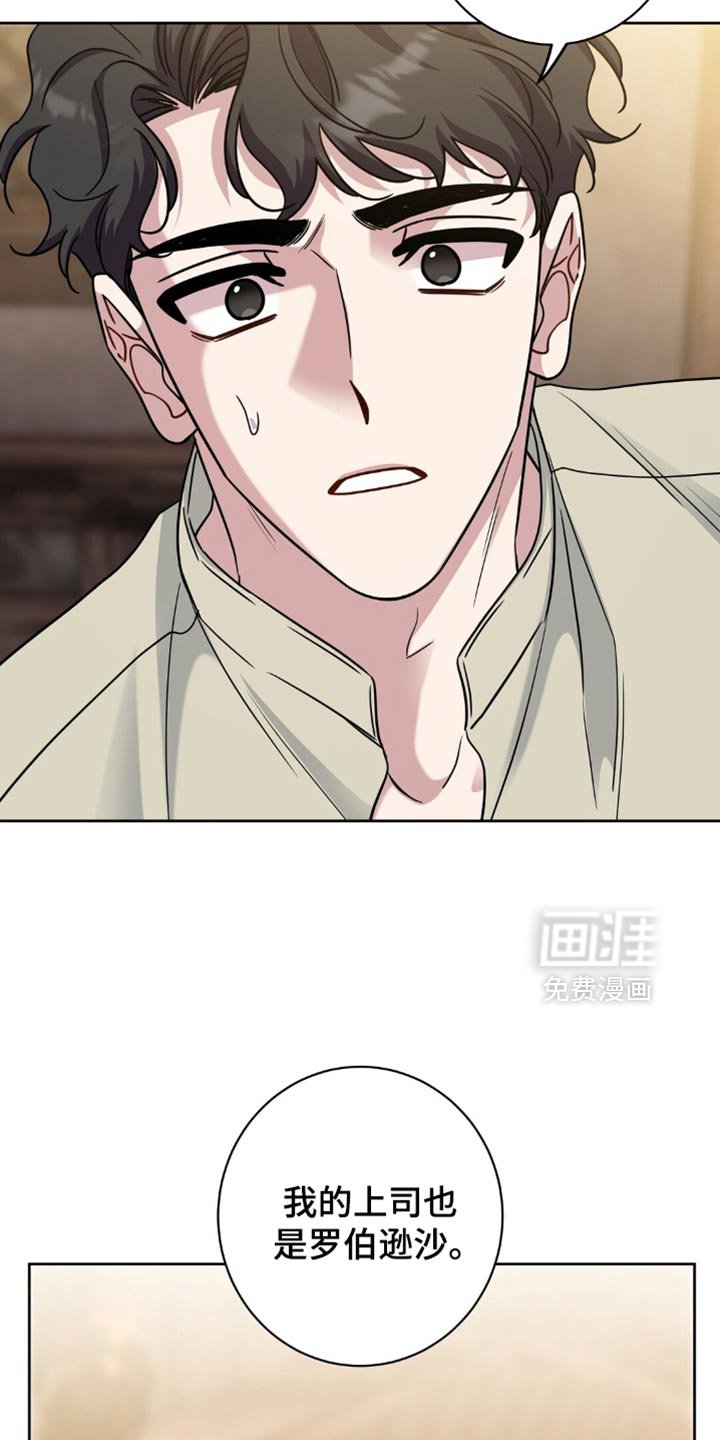 第74章：没有见过