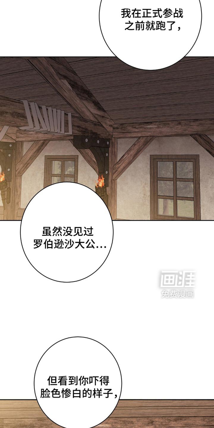 第74章：没有见过