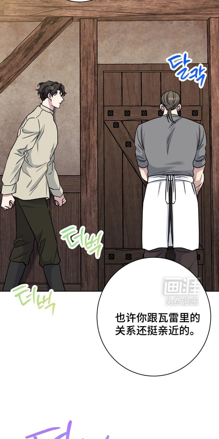 第74章：没有见过