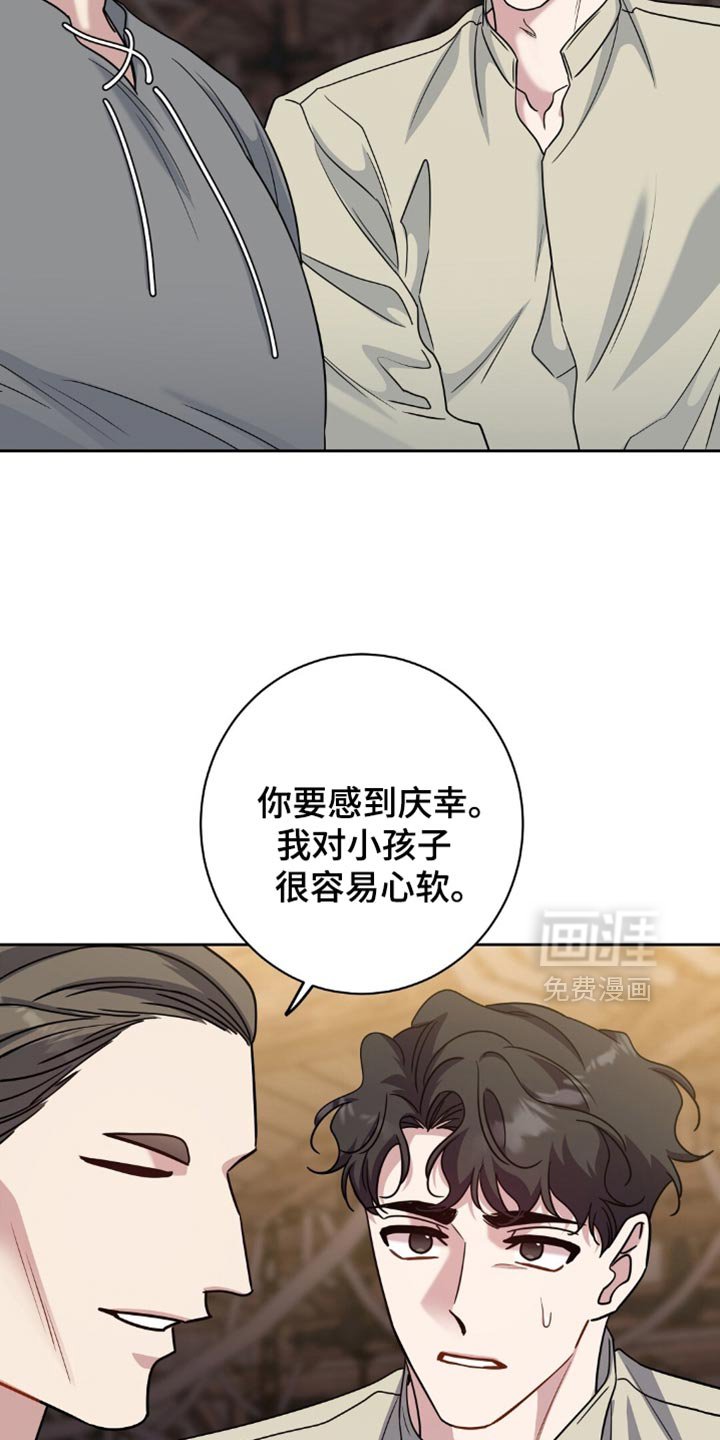 第74章：没有见过