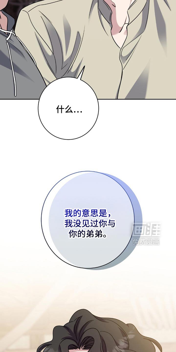 第74章：没有见过
