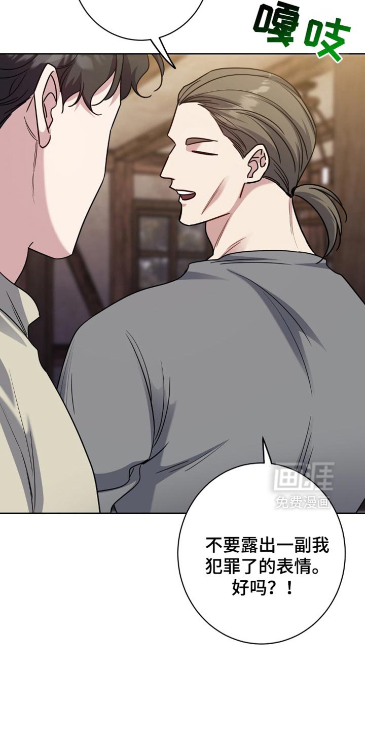 第74章：没有见过
