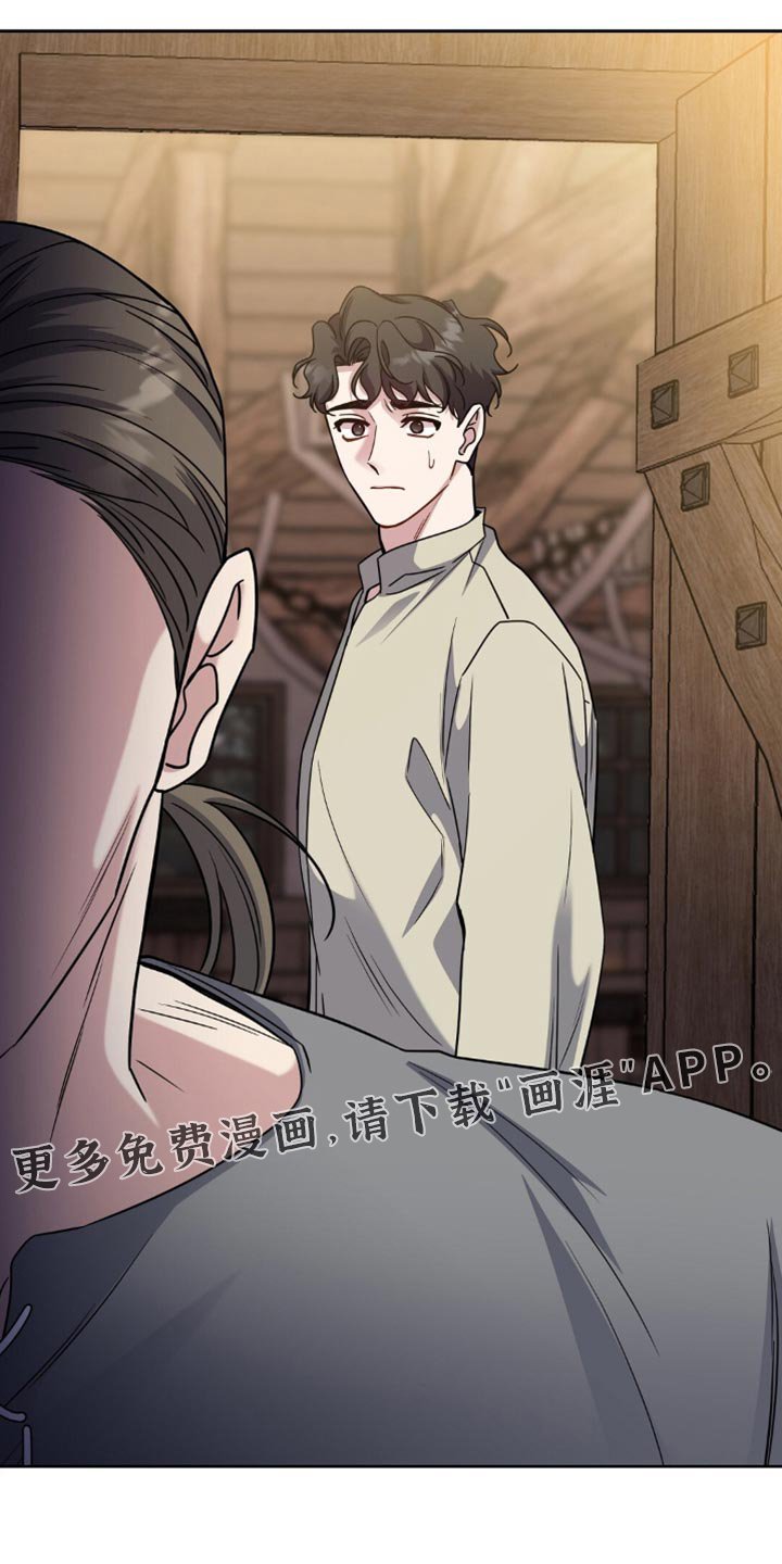 第74章：没有见过