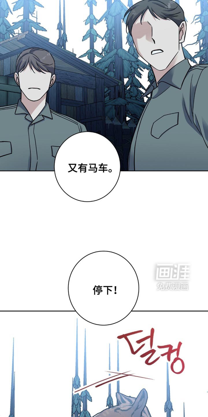 第75章：洗刷冤名