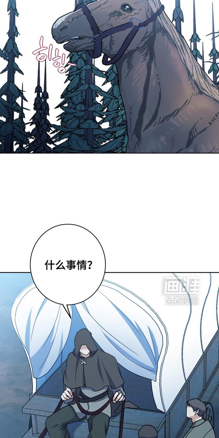 第75章：洗刷冤名