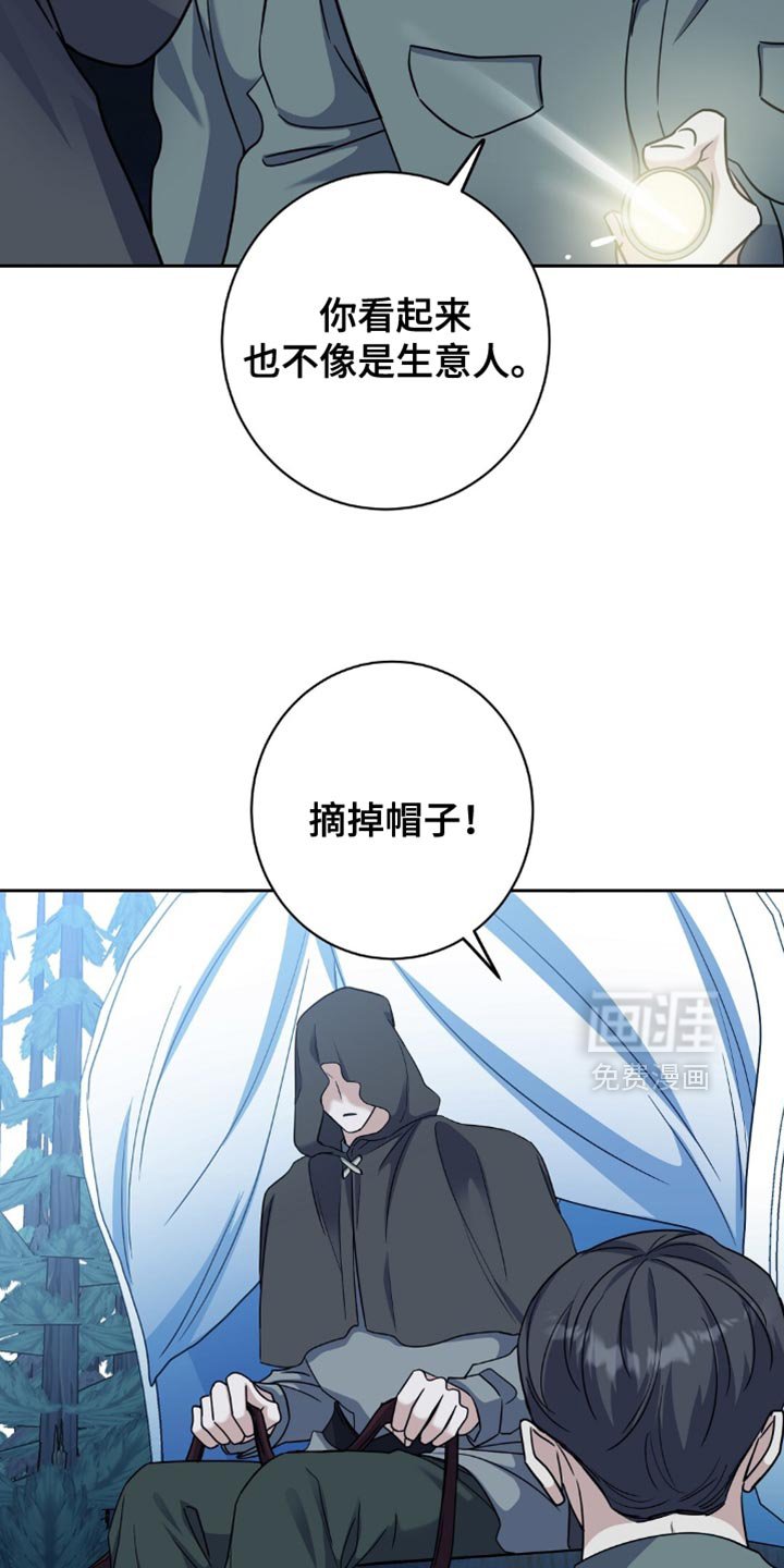 第75章：洗刷冤名