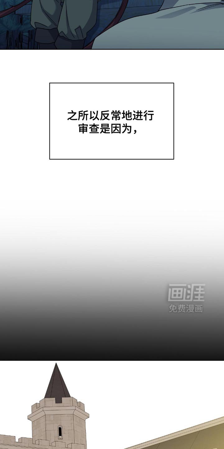 第75章：洗刷冤名