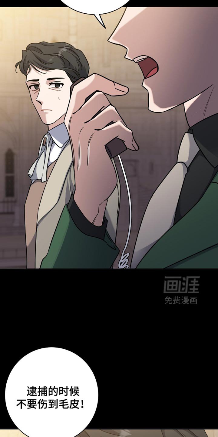 第75章：洗刷冤名
