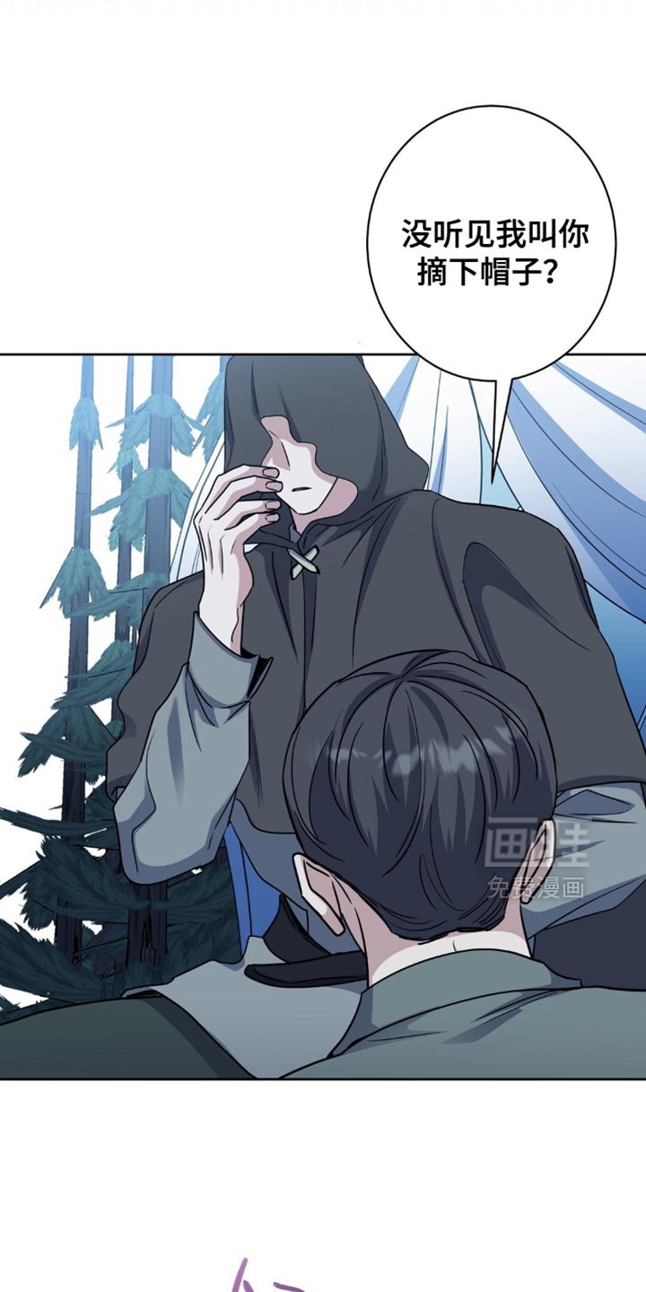 第75章：洗刷冤名