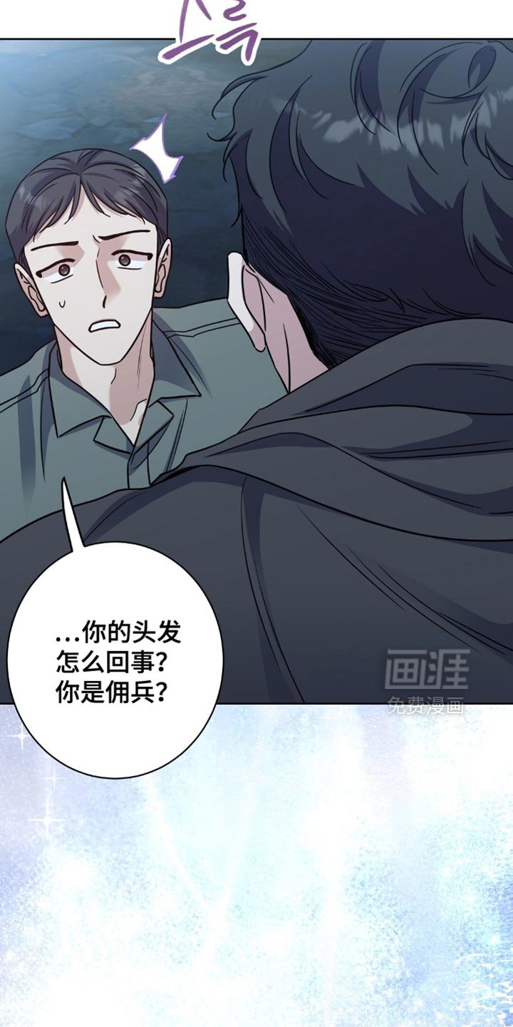 第75章：洗刷冤名