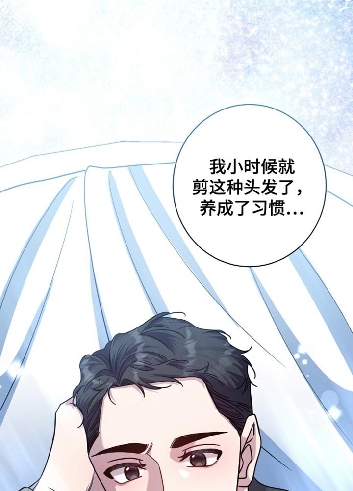 第75章：洗刷冤名