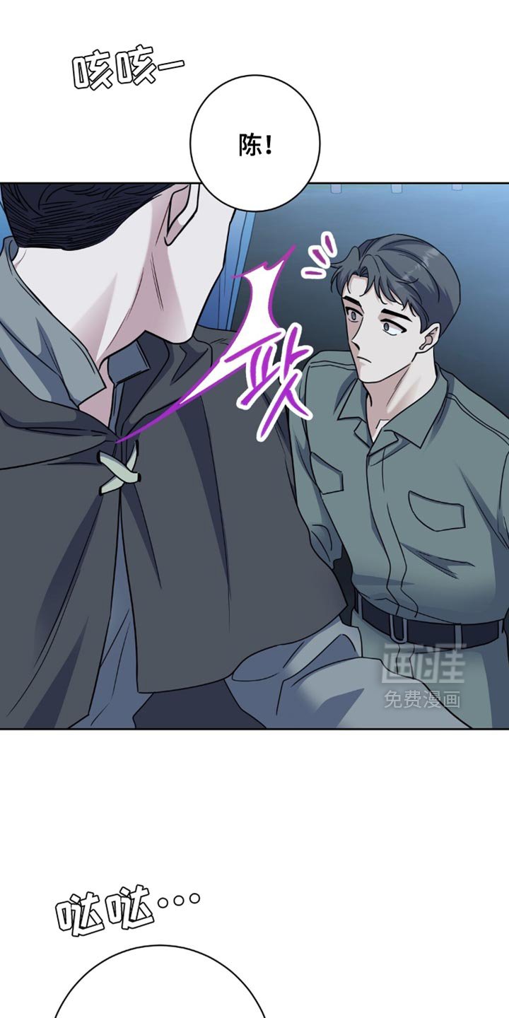 第75章：洗刷冤名